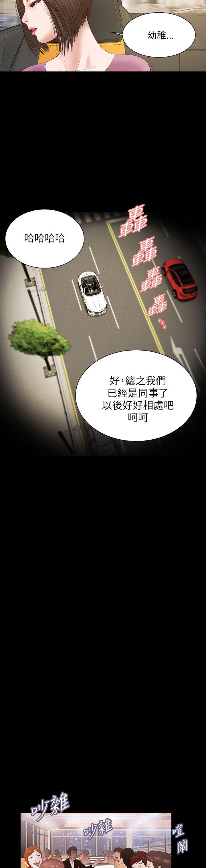 [韩国漫画] 流浪猫 爱情,巨乳大奶#[25P]-16