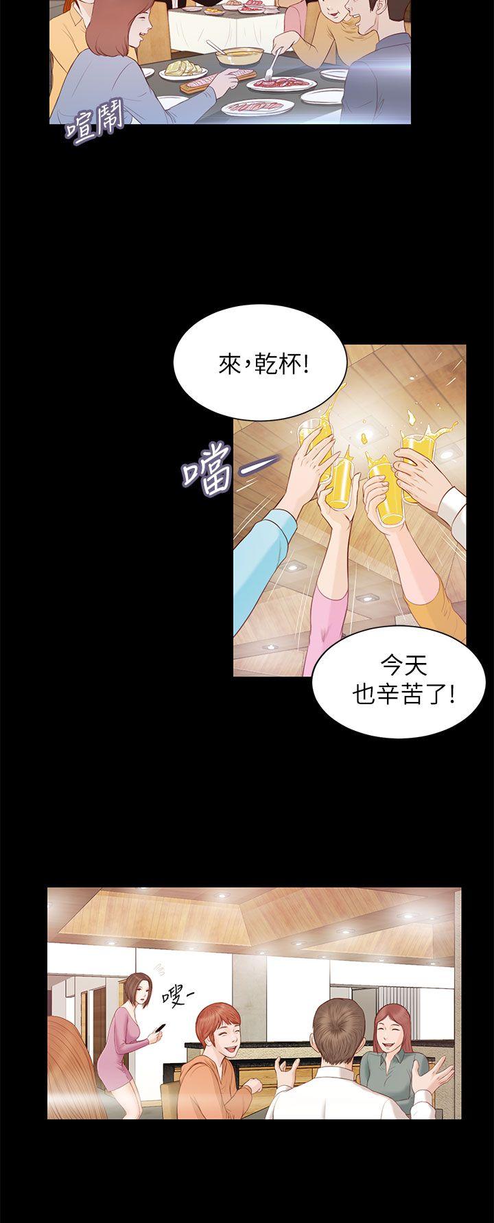 [韩国漫画] 流浪猫 爱情,巨乳大奶#[25P]-17