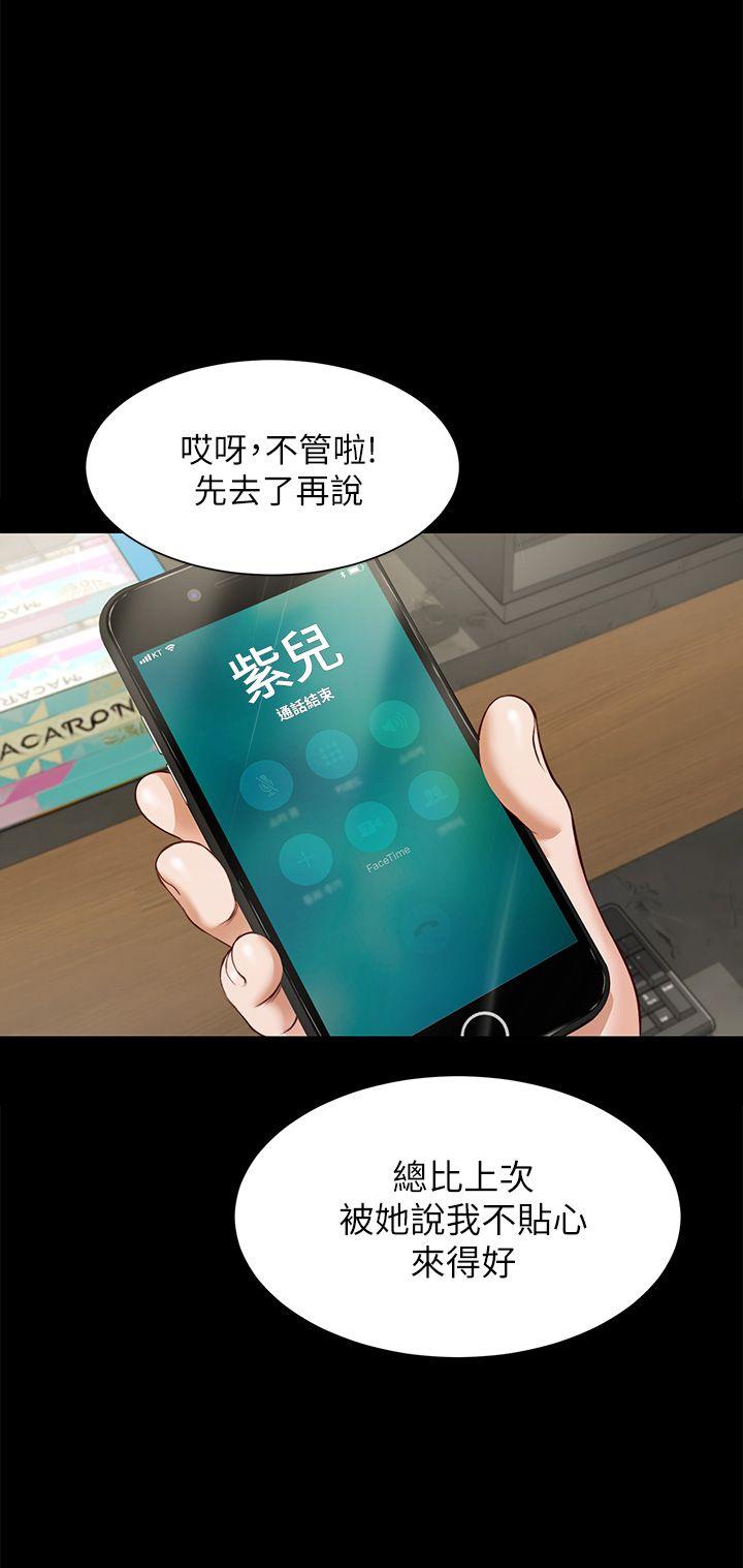 [韩国漫画] 流浪猫 爱情,巨乳大奶#[25P]-2