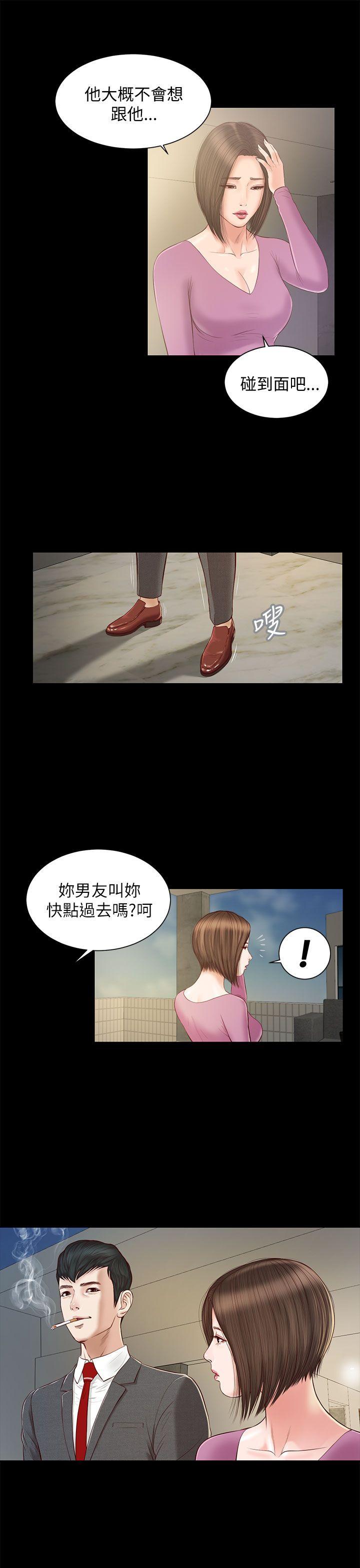 [韩国漫画] 流浪猫 爱情,巨乳大奶#[25P]-22