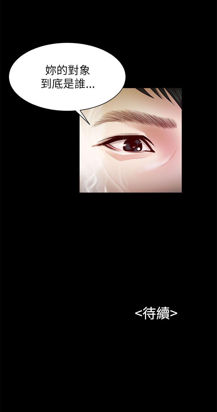 [韩国漫画] 流浪猫 爱情,巨乳大奶#[25P]-25