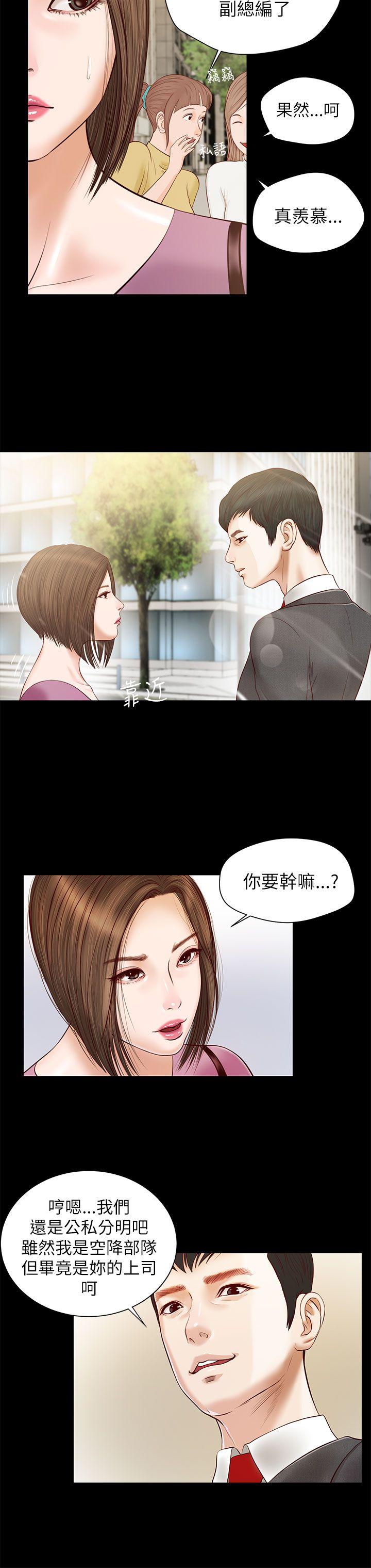 [韩国漫画] 流浪猫 爱情,巨乳大奶#[25P]-5