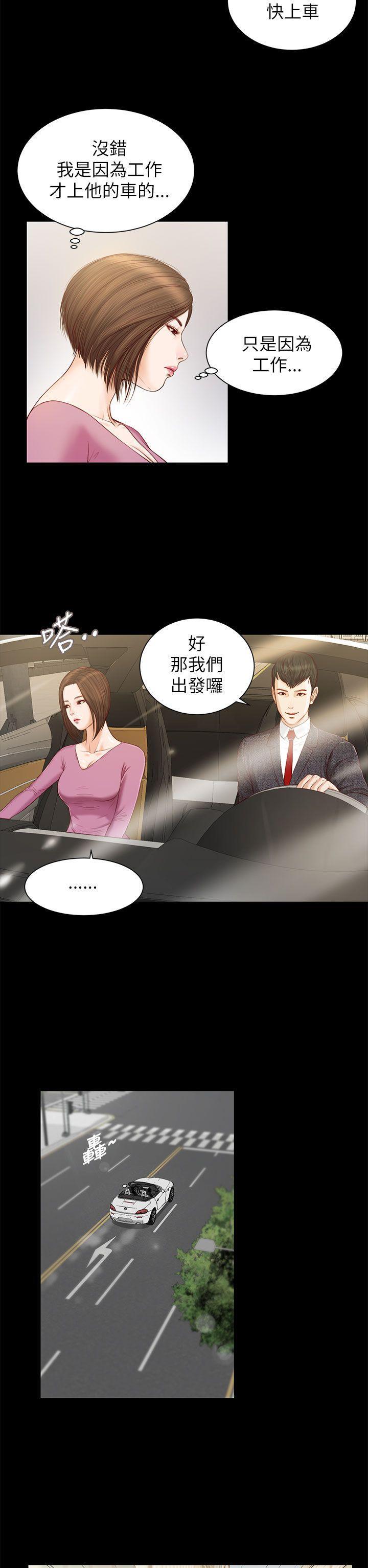 [韩国漫画] 流浪猫 爱情,巨乳大奶#[25P]-7