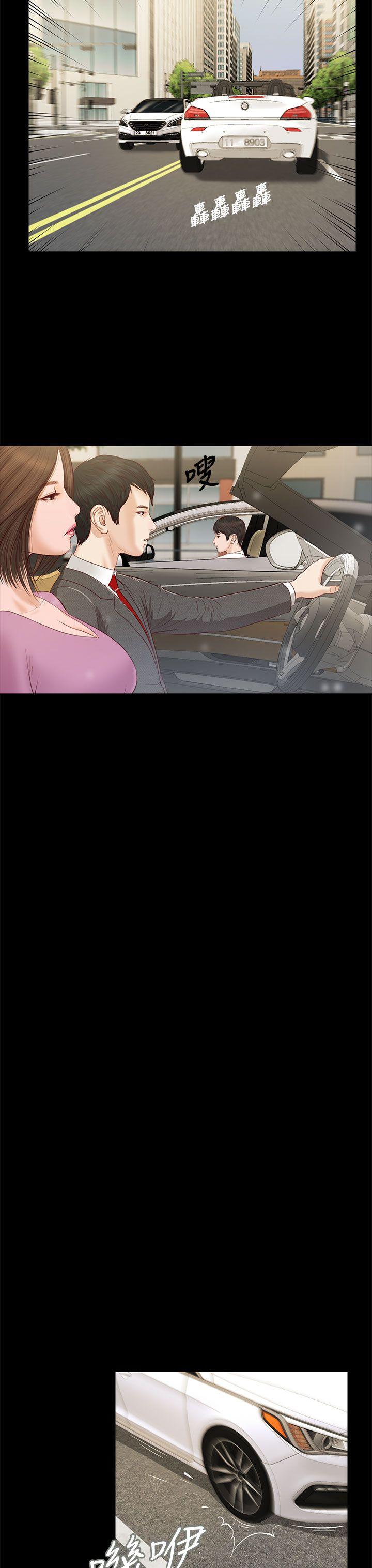 [韩国漫画] 流浪猫 爱情,巨乳大奶#[25P]-8