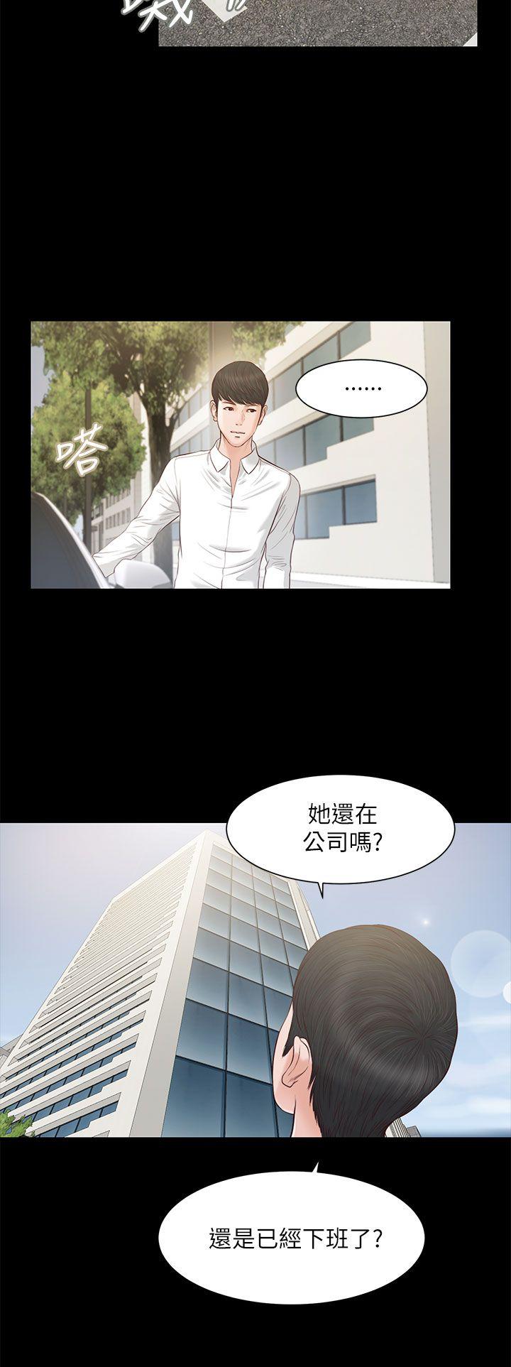 [韩国漫画] 流浪猫 爱情,巨乳大奶#[25P]-9