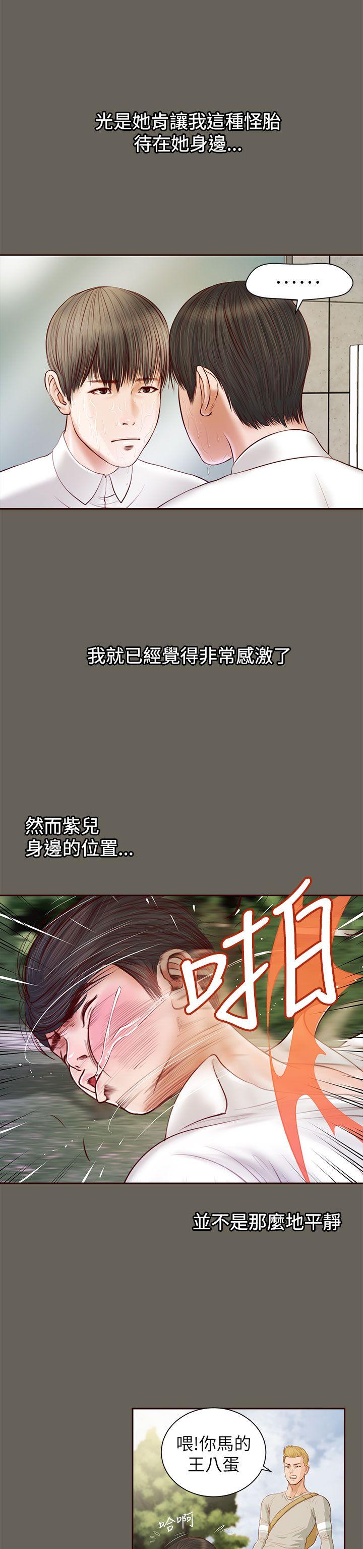 [韩国漫画] 流浪猫 爱情,巨乳大奶#[26P]-24