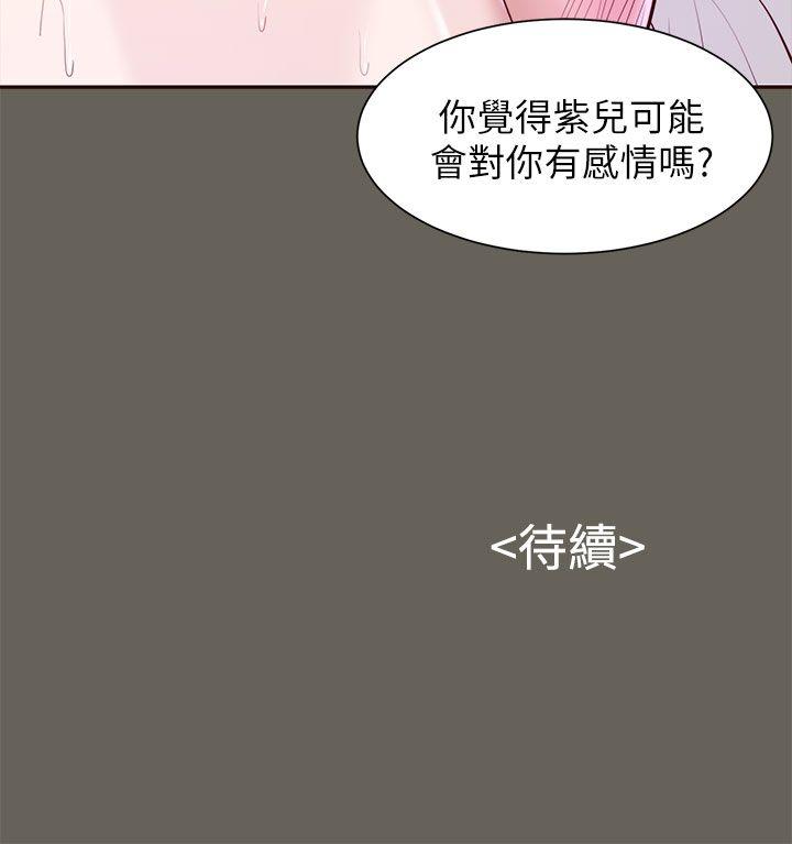 [韩国漫画] 流浪猫 爱情,巨乳大奶#[26P]-26