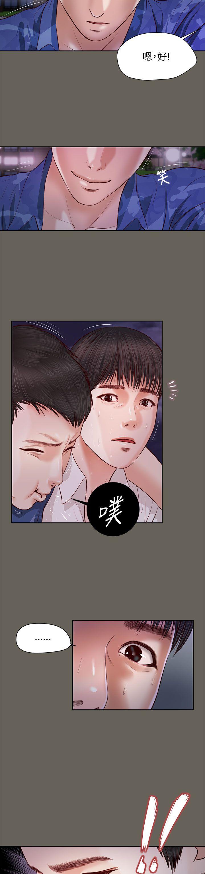 [韩国漫画] 流浪猫 爱情,巨乳大奶#[26P]-12