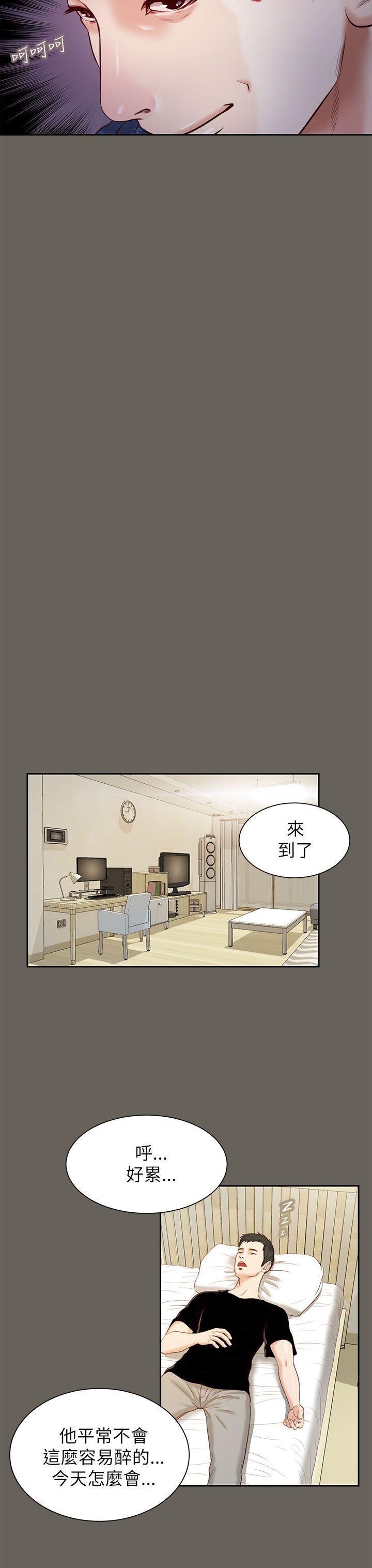 [韩国漫画] 流浪猫 爱情,巨乳大奶#[26P]-13