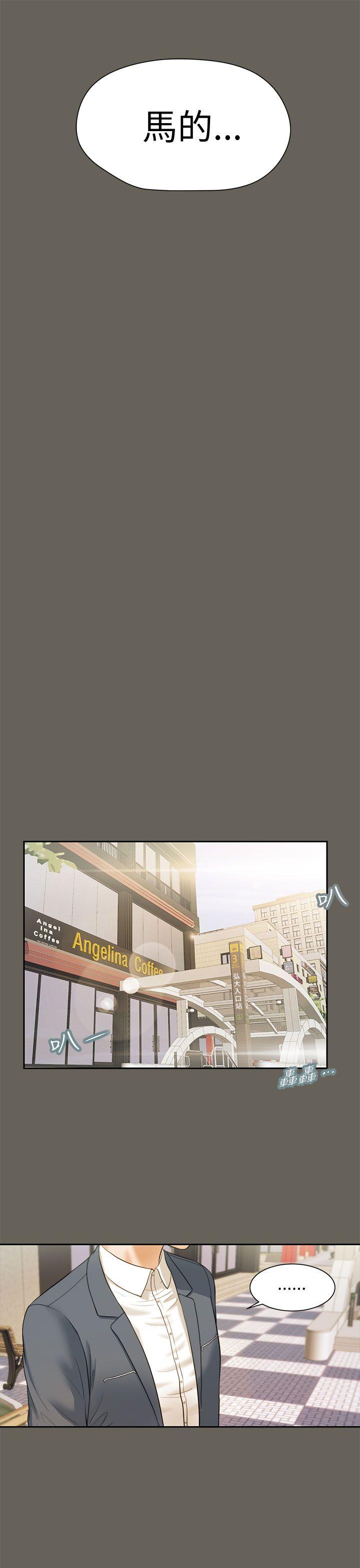 [韩国漫画] 流浪猫 爱情,巨乳大奶#[26P]-23