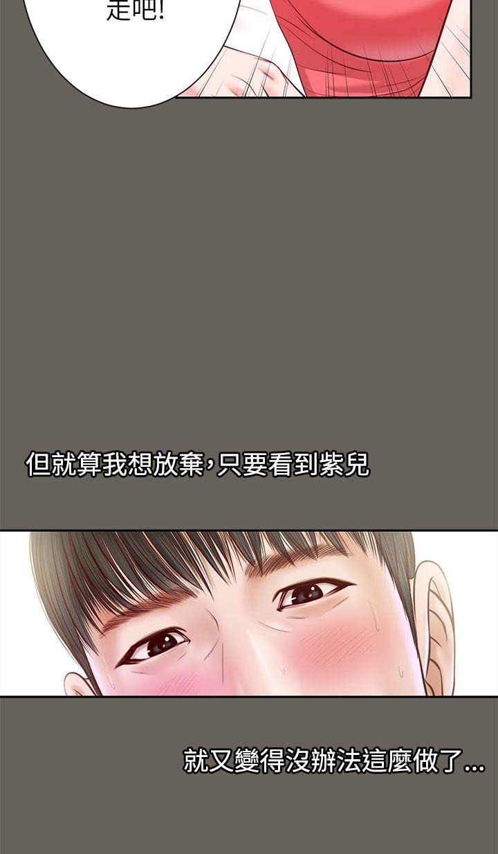 [韩国漫画] 流浪猫 爱情,巨乳大奶#[26P]-5