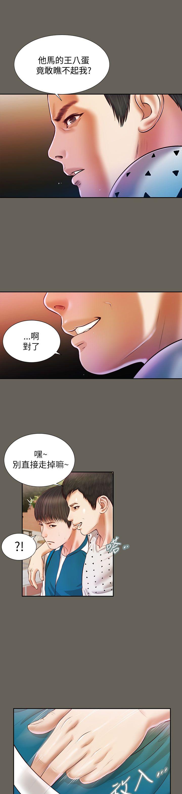 [韩国漫画] 流浪猫 爱情,巨乳大奶#[30P]-1