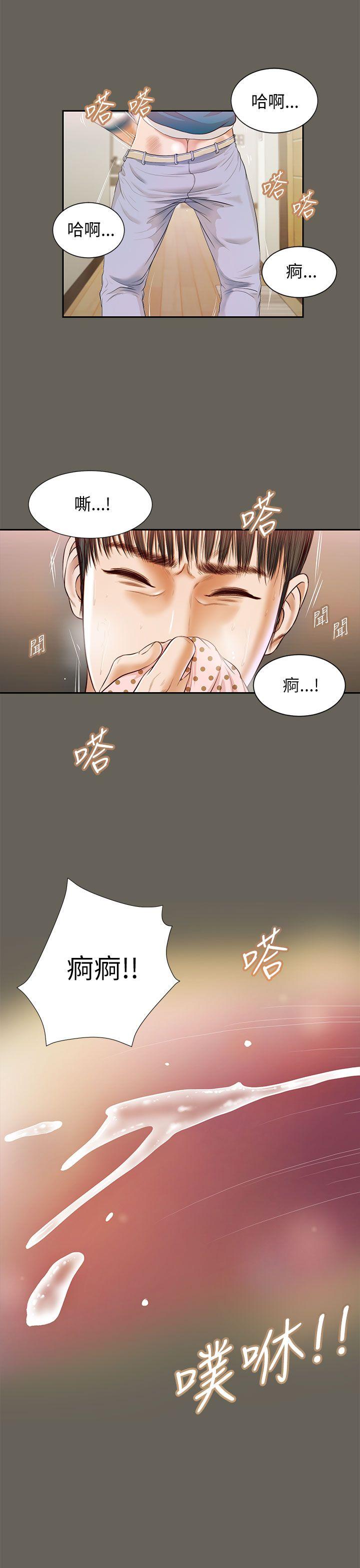 [韩国漫画] 流浪猫 爱情,巨乳大奶#[30P]-10