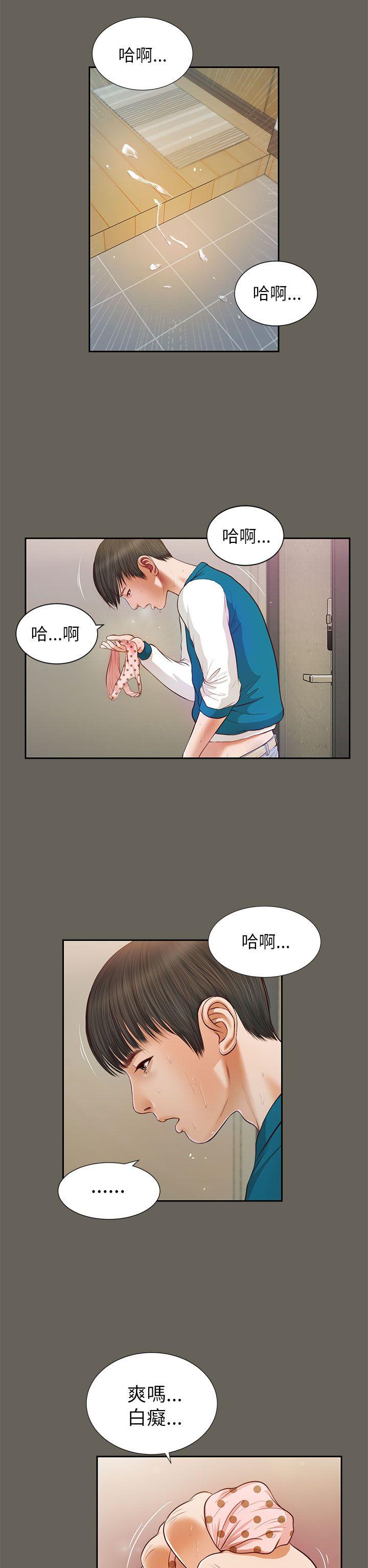 [韩国漫画] 流浪猫 爱情,巨乳大奶#[30P]-11