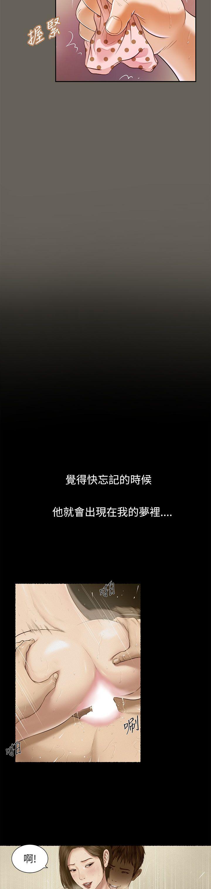 [韩国漫画] 流浪猫 爱情,巨乳大奶#[30P]-12