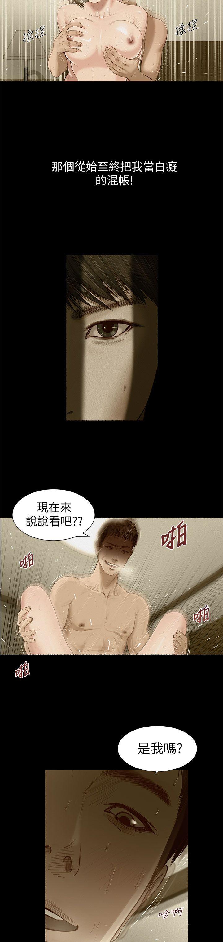 [韩国漫画] 流浪猫 爱情,巨乳大奶#[30P]-13