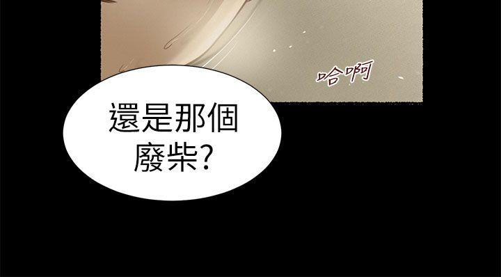 [韩国漫画] 流浪猫 爱情,巨乳大奶#[30P]-14