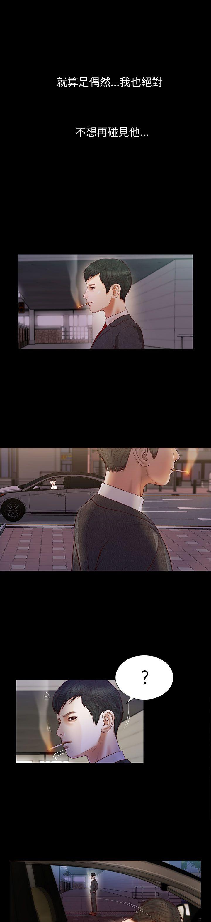 [韩国漫画] 流浪猫 爱情,巨乳大奶#[30P]-15