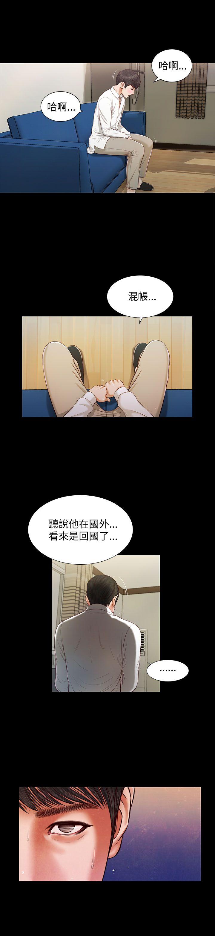 [韩国漫画] 流浪猫 爱情,巨乳大奶#[30P]-19