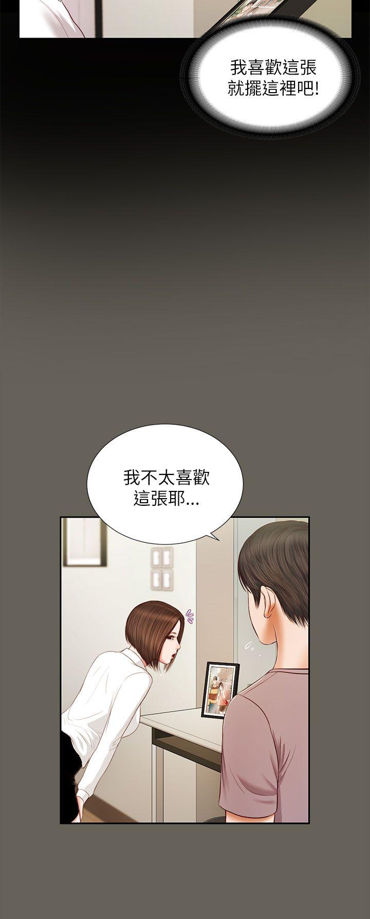 [韩国漫画] 流浪猫 爱情,巨乳大奶#[30P]-22