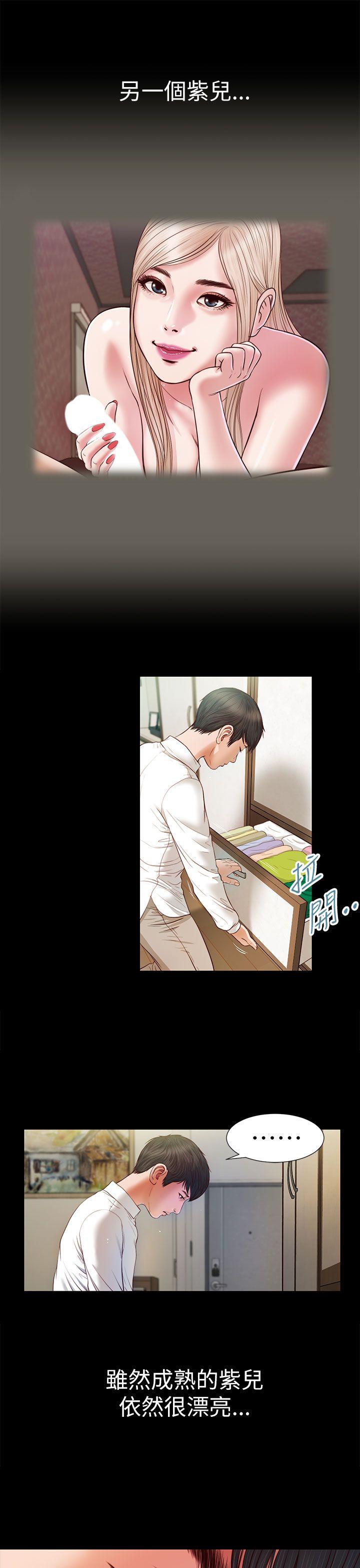 [韩国漫画] 流浪猫 爱情,巨乳大奶#[30P]-28