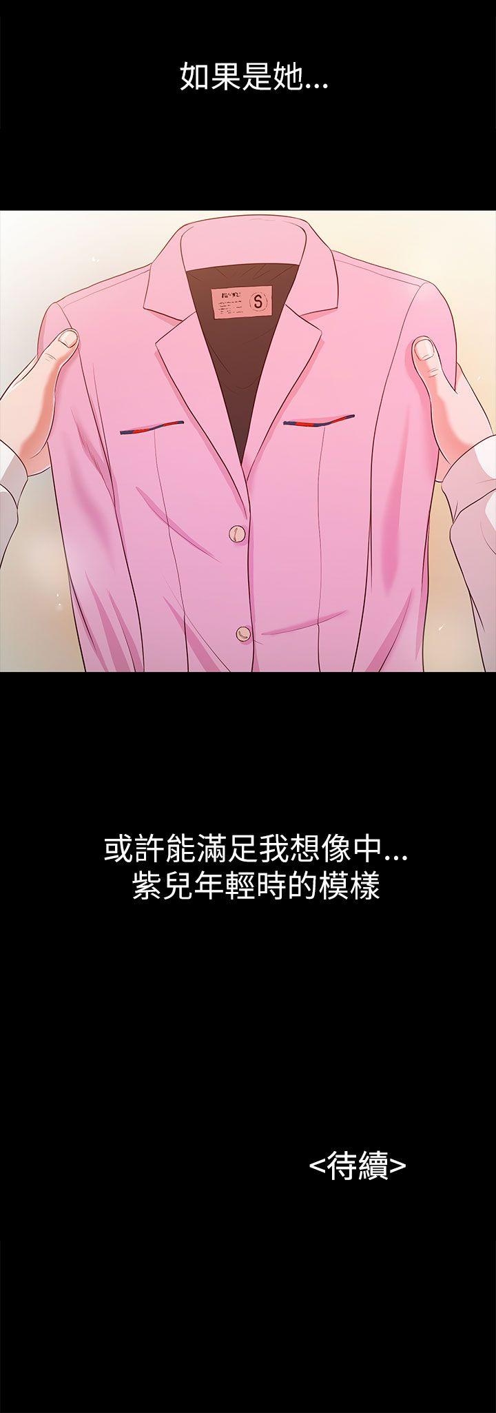 [韩国漫画] 流浪猫 爱情,巨乳大奶#[30P]-30