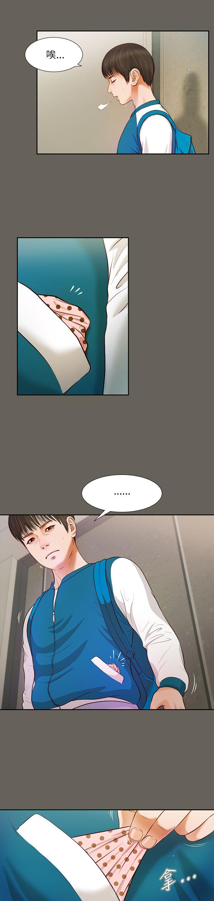 [韩国漫画] 流浪猫 爱情,巨乳大奶#[30P]-4