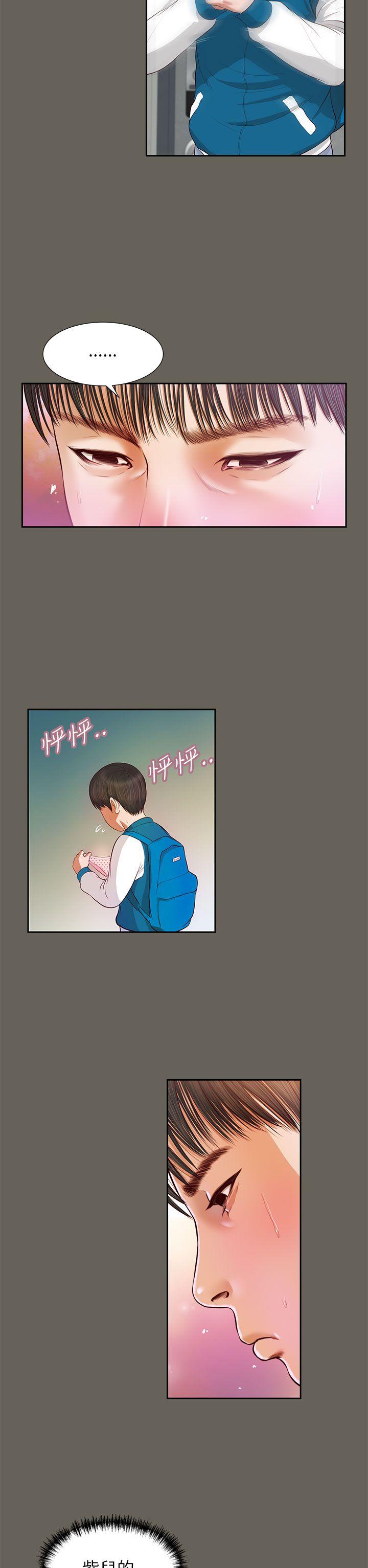 [韩国漫画] 流浪猫 爱情,巨乳大奶#[30P]-7