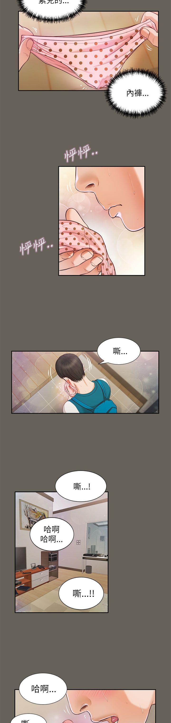 [韩国漫画] 流浪猫 爱情,巨乳大奶#[30P]-8
