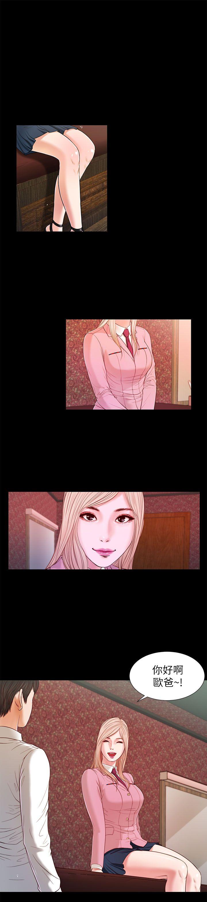 [韩国漫画] 流浪猫 爱情,巨乳大奶#[24P]-10