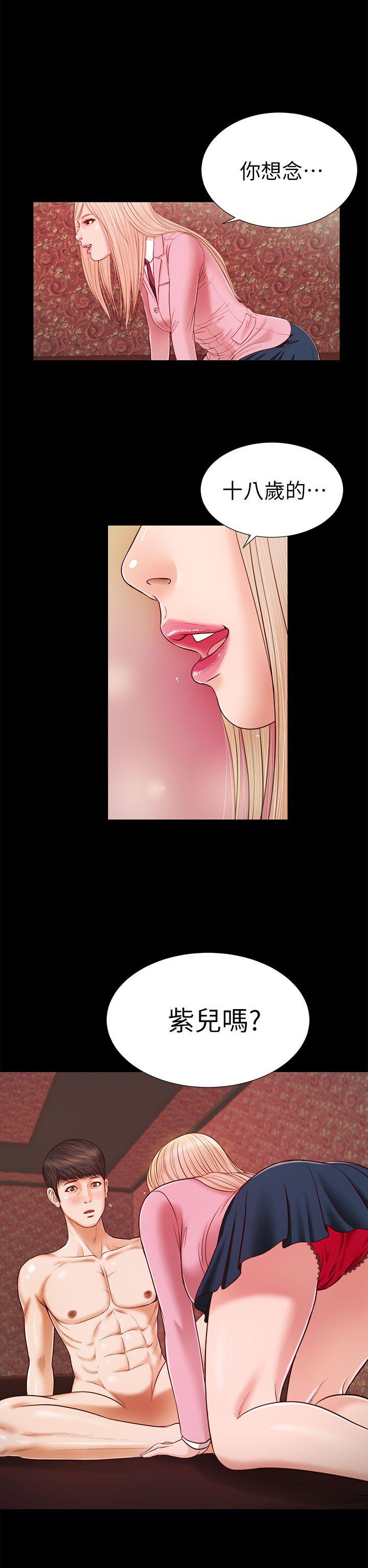 [韩国漫画] 流浪猫 爱情,巨乳大奶#[24P]-11