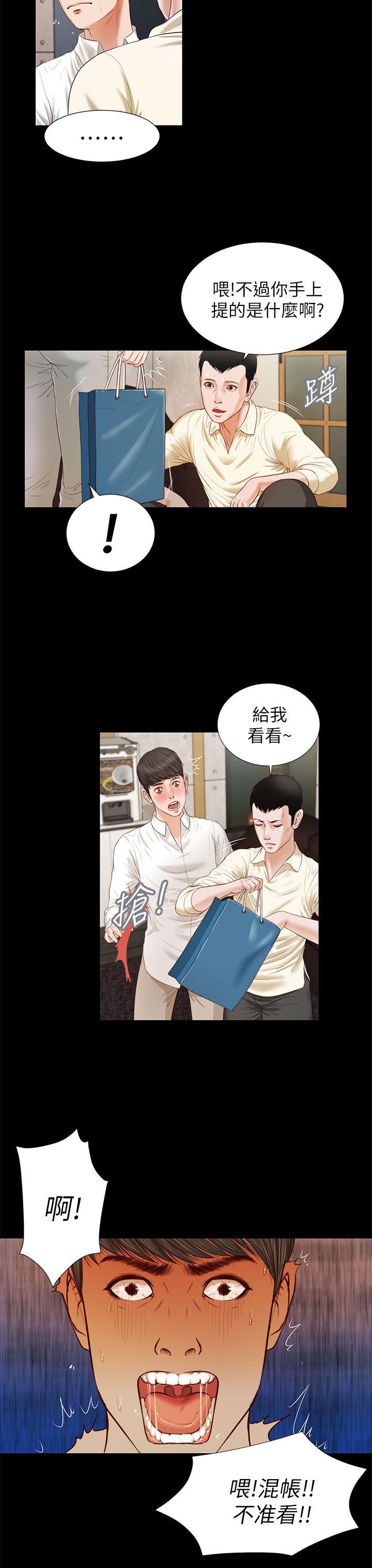 [韩国漫画] 流浪猫 爱情,巨乳大奶#[24P]-21