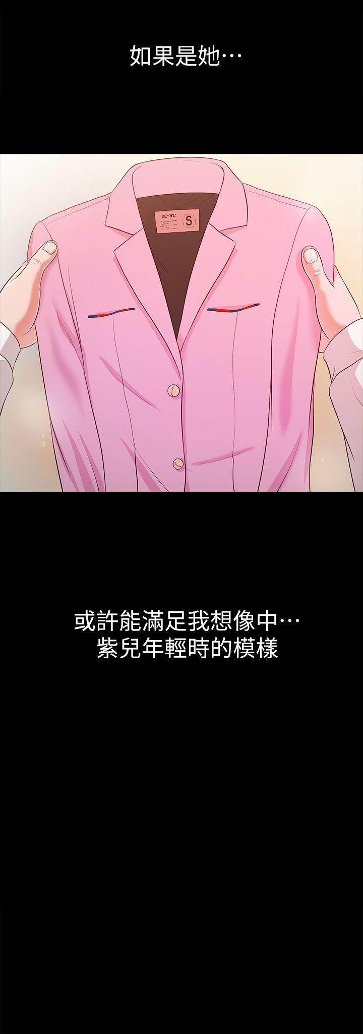 [韩国漫画] 流浪猫 爱情,巨乳大奶#[24P]-3