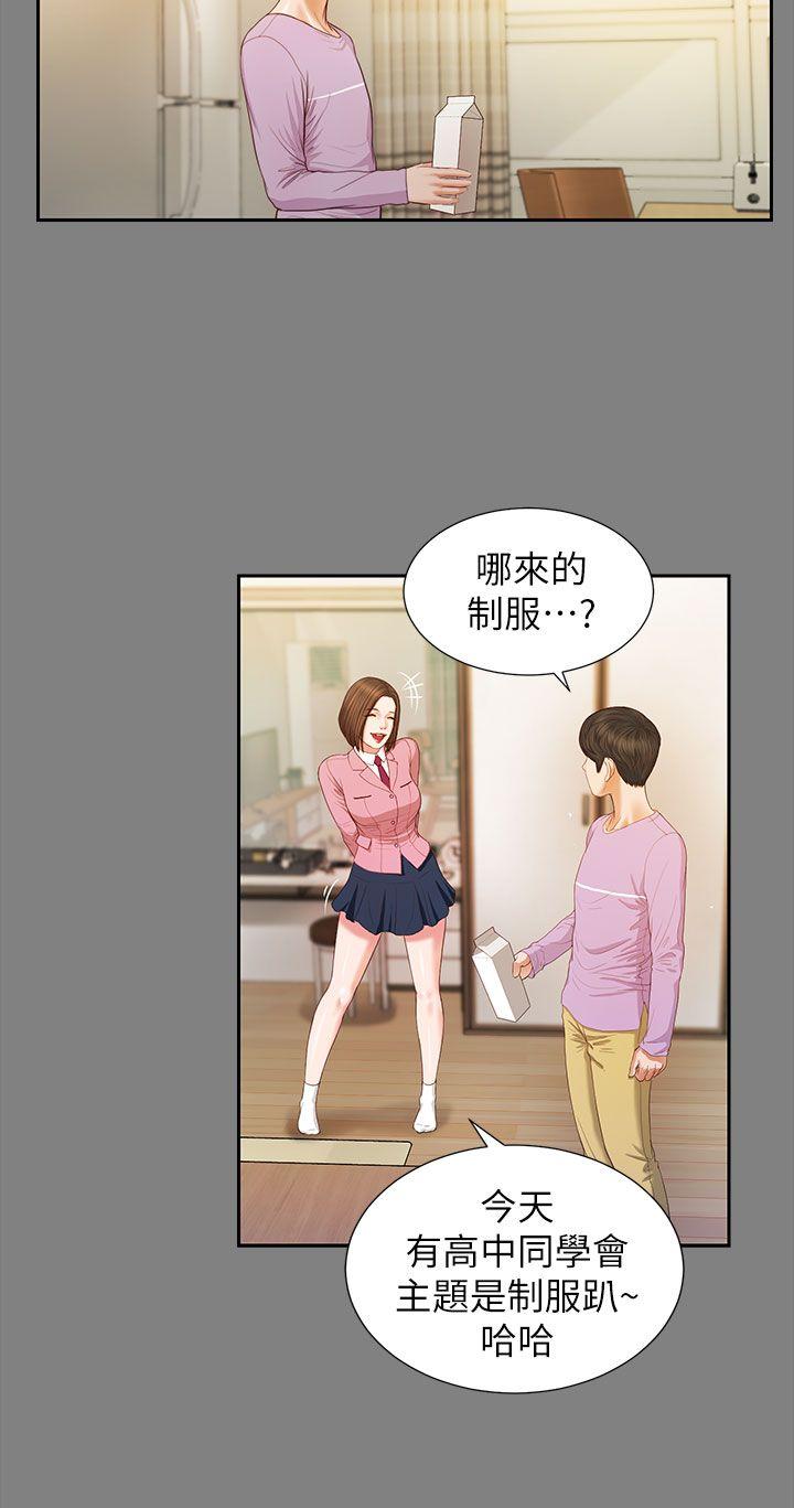 [韩国漫画] 流浪猫 爱情,巨乳大奶#[24P]-5