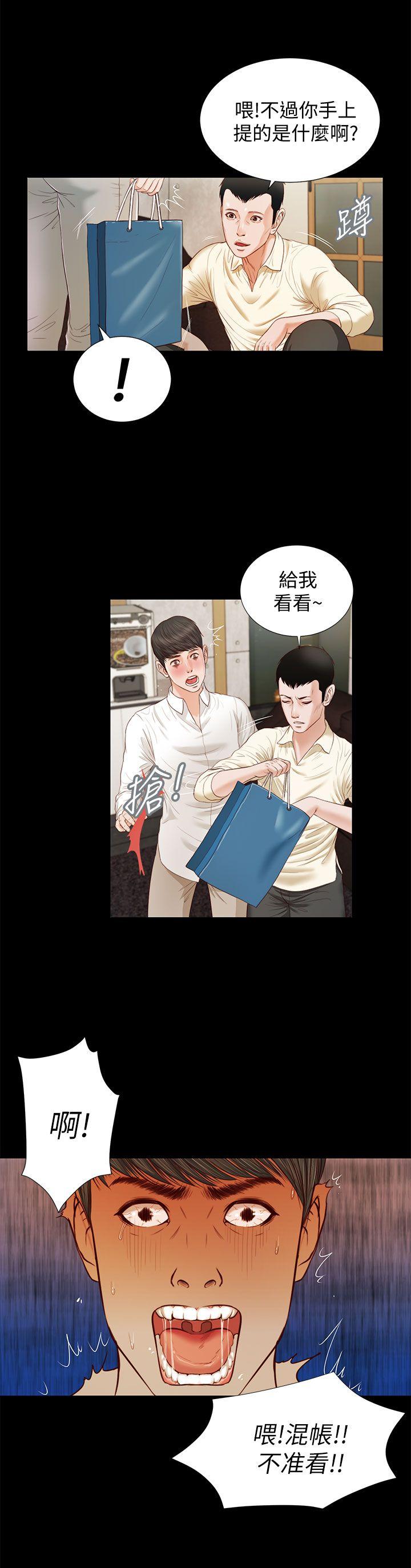 [韩国漫画] 流浪猫 爱情,巨乳大奶#[31P]-1