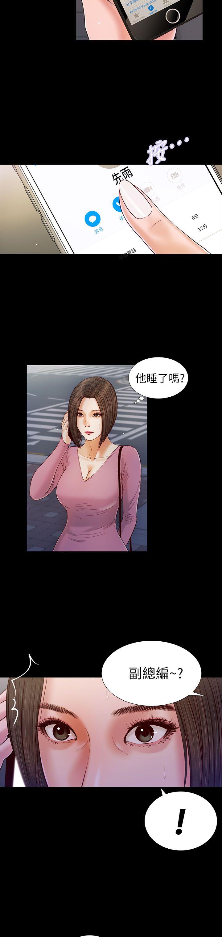 [韩国漫画] 流浪猫 爱情,巨乳大奶#[31P]-18