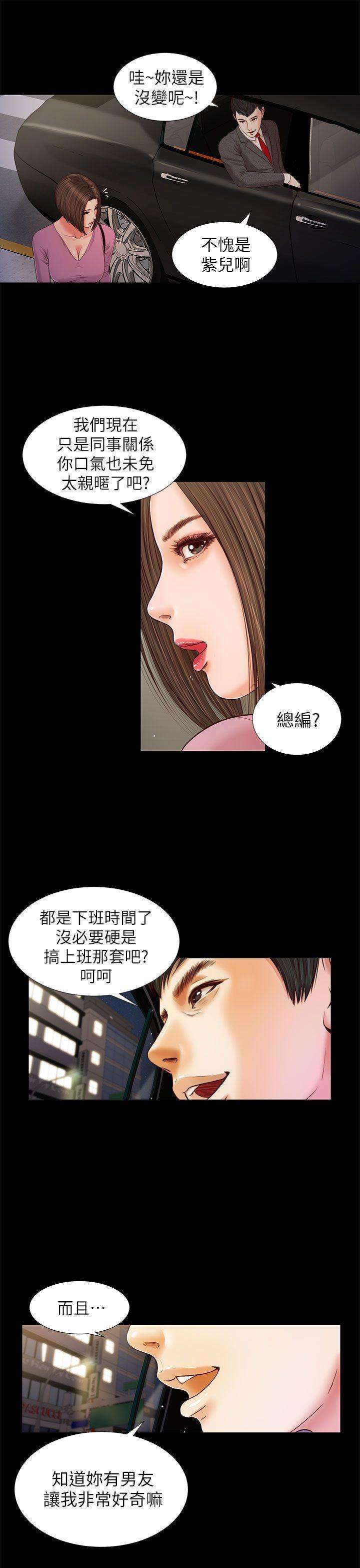 [韩国漫画] 流浪猫 爱情,巨乳大奶#[31P]-21