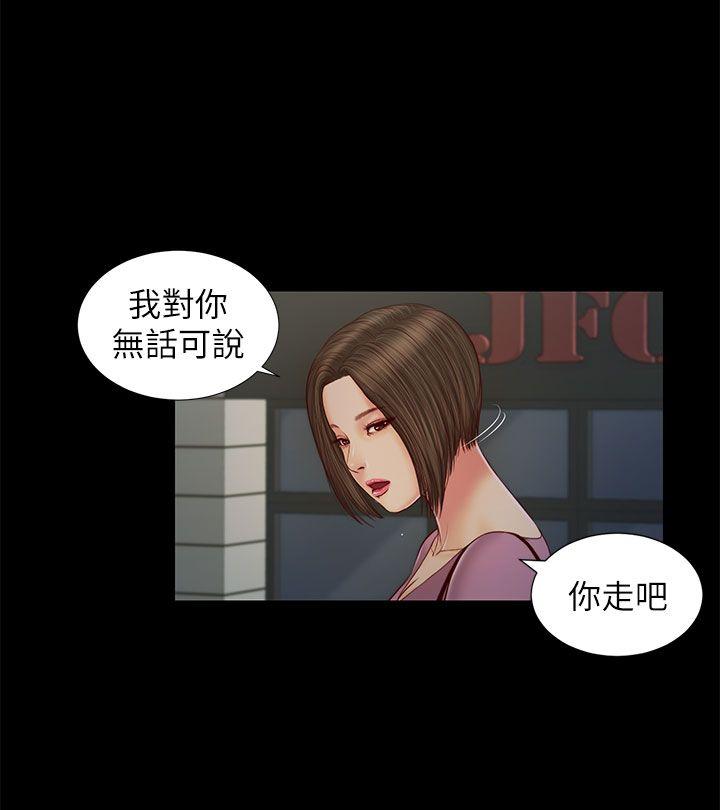 [韩国漫画] 流浪猫 爱情,巨乳大奶#[31P]-25