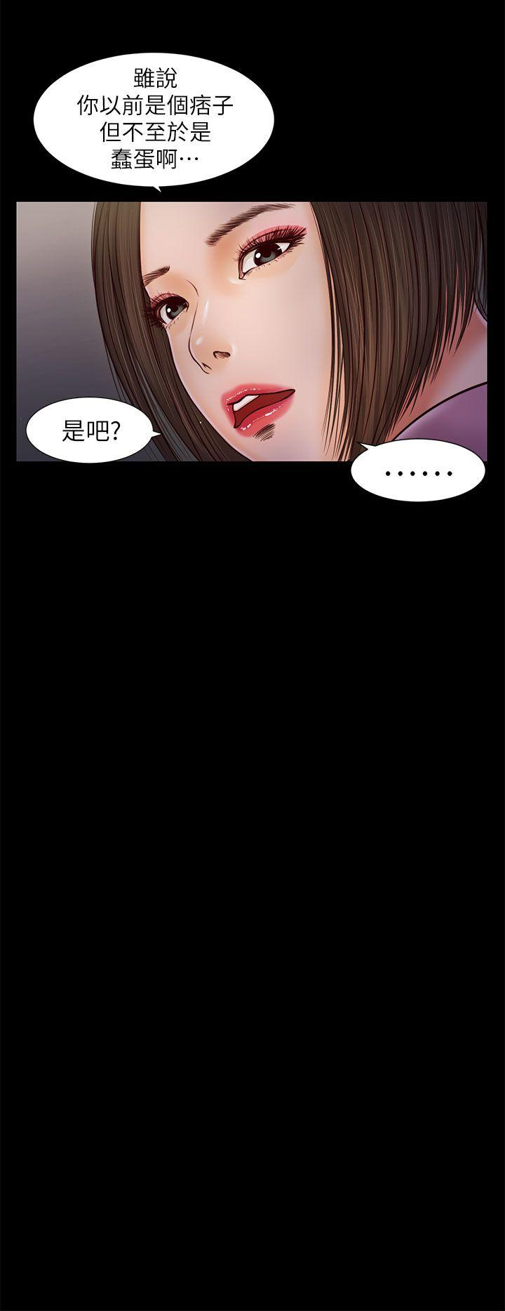 [韩国漫画] 流浪猫 爱情,巨乳大奶#[31P]-27