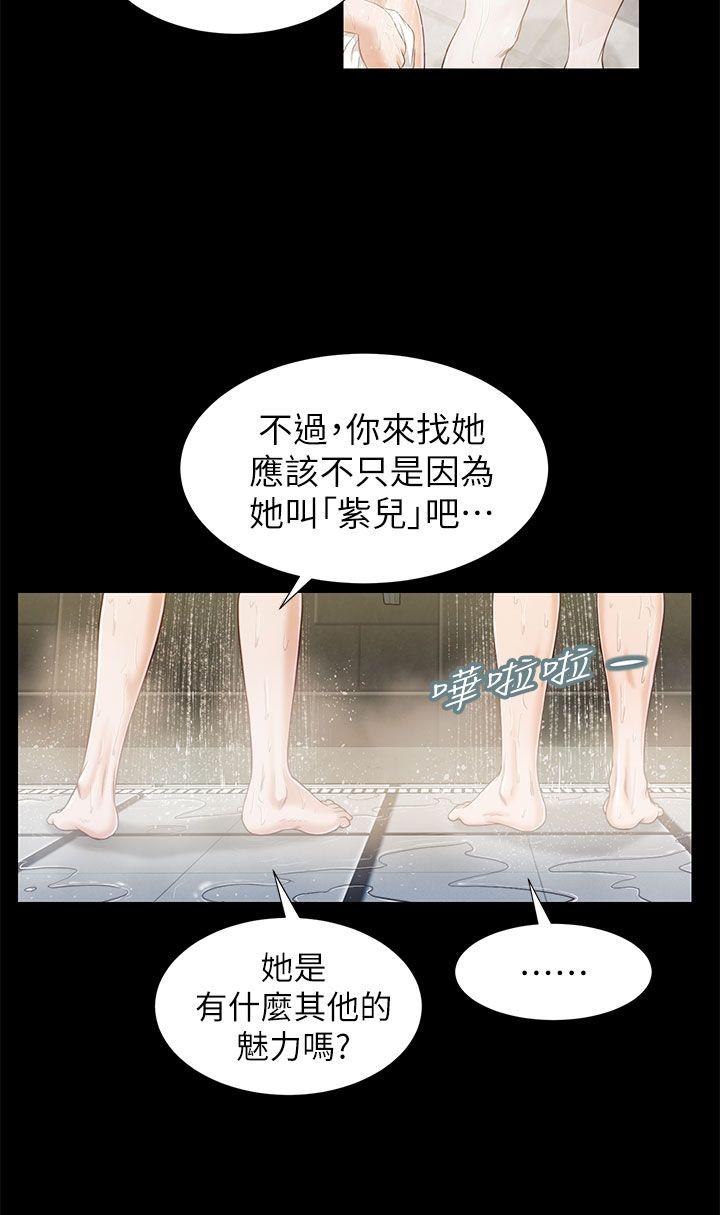 [韩国漫画] 流浪猫 爱情,巨乳大奶#[31P]-5