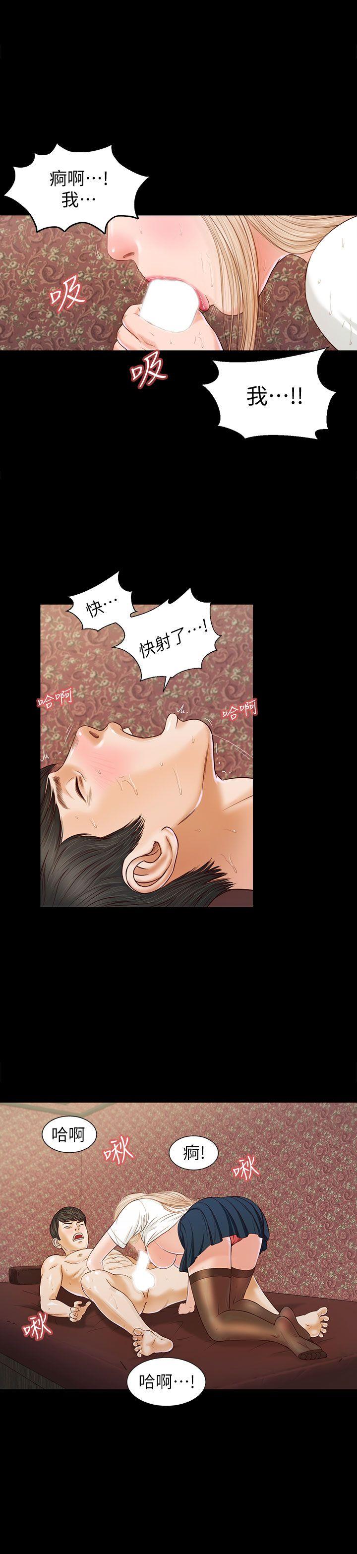 [韩国漫画] 流浪猫 爱情,巨乳大奶#[26P]-1