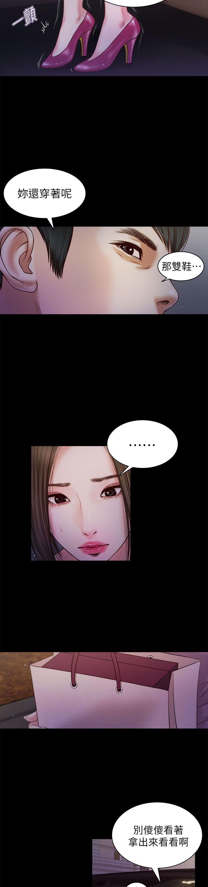 [韩国漫画] 流浪猫 爱情,巨乳大奶#[26P]-13