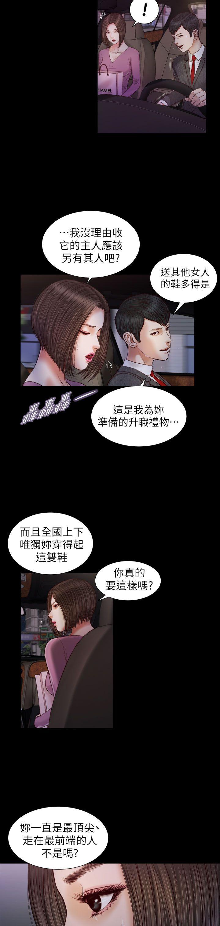 [韩国漫画] 流浪猫 爱情,巨乳大奶#[26P]-14