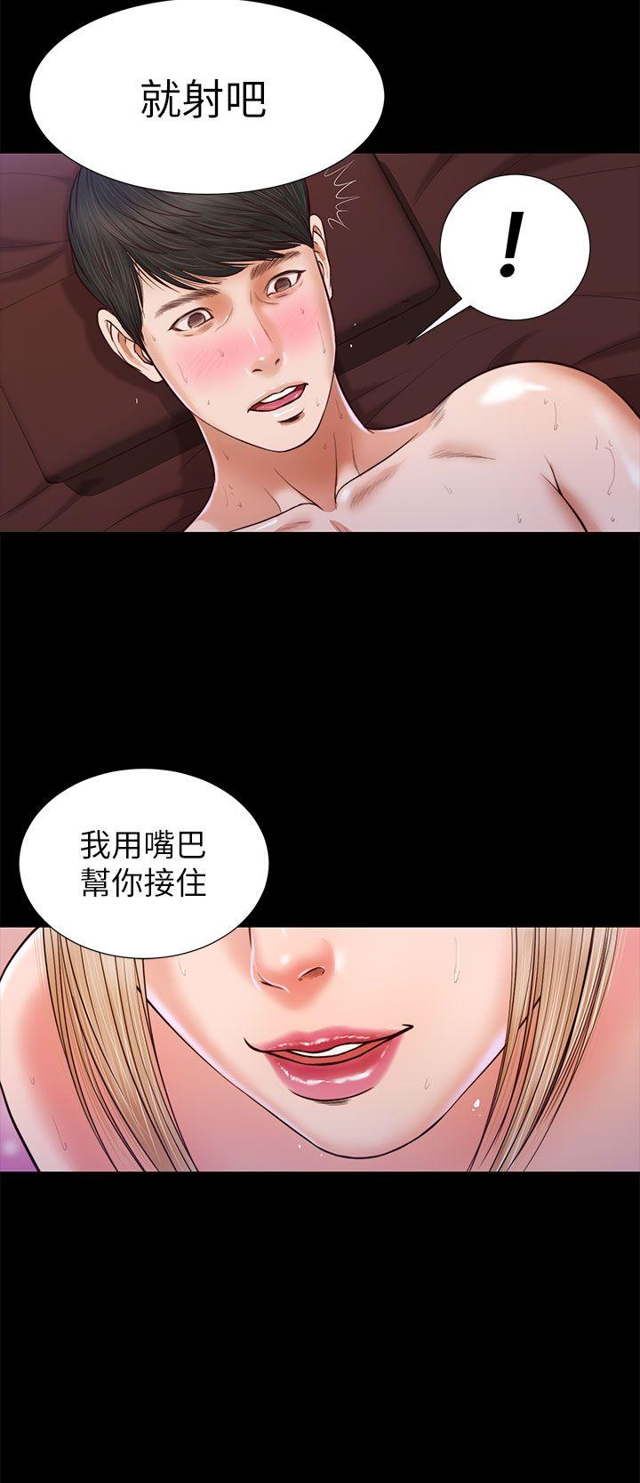 [韩国漫画] 流浪猫 爱情,巨乳大奶#[26P]-4