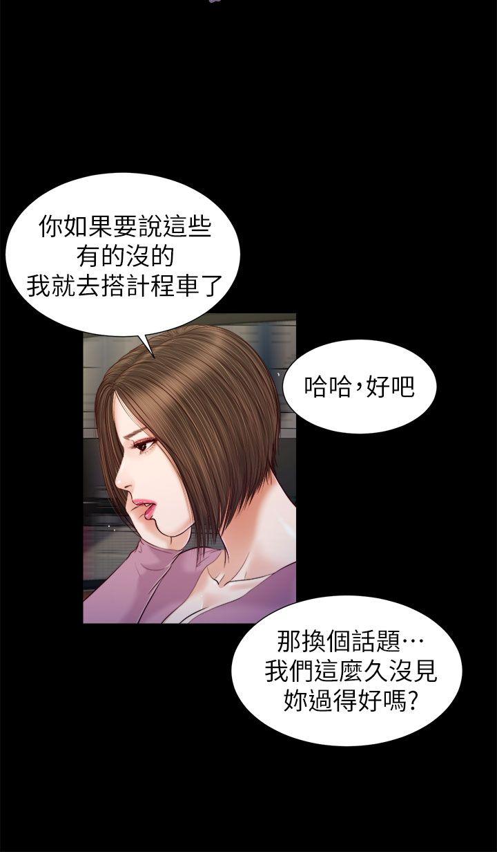 [韩国漫画] 流浪猫 爱情,巨乳大奶#[26P]-6