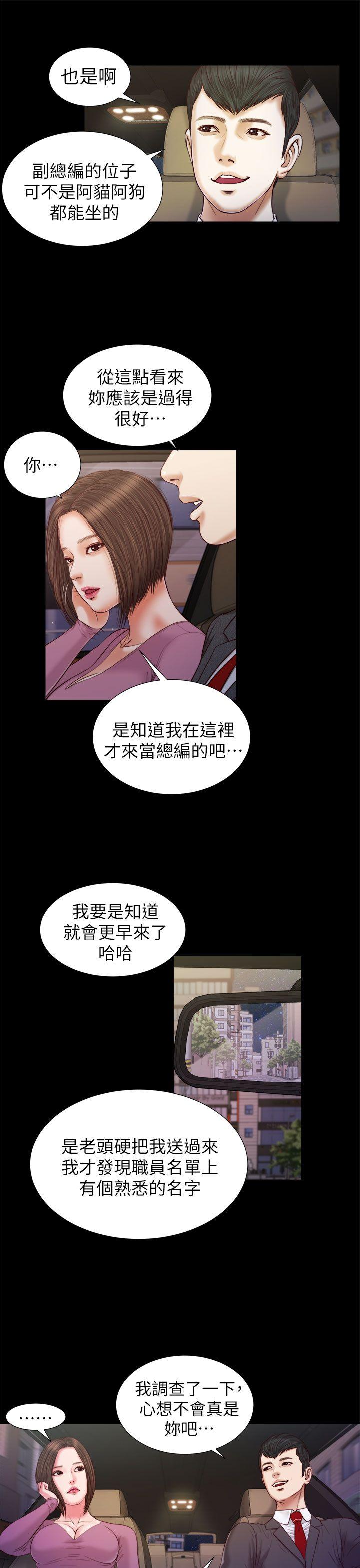 [韩国漫画] 流浪猫 爱情,巨乳大奶#[26P]-7