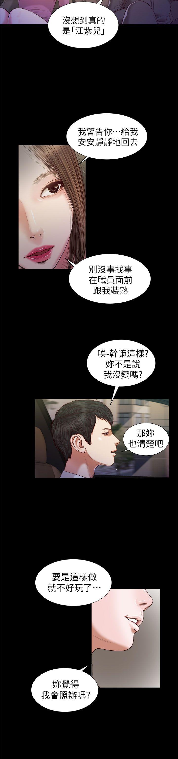 [韩国漫画] 流浪猫 爱情,巨乳大奶#[26P]-8