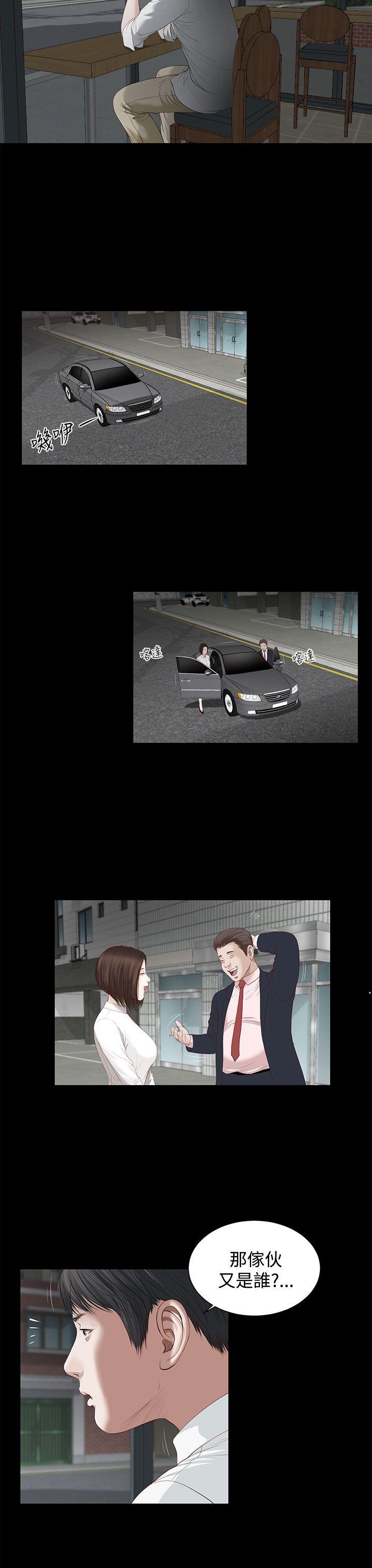 [韩国漫画] 流浪猫 爱情,巨乳大奶#[42P]-13