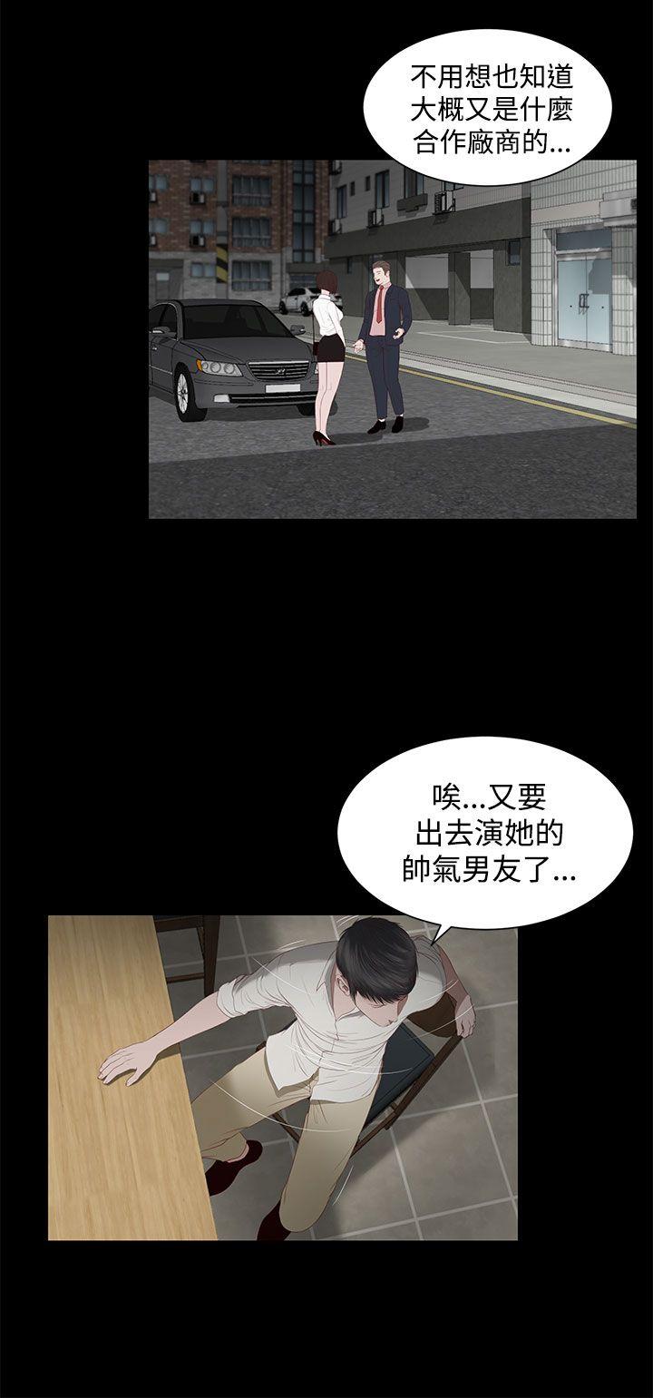 [韩国漫画] 流浪猫 爱情,巨乳大奶#[42P]-14