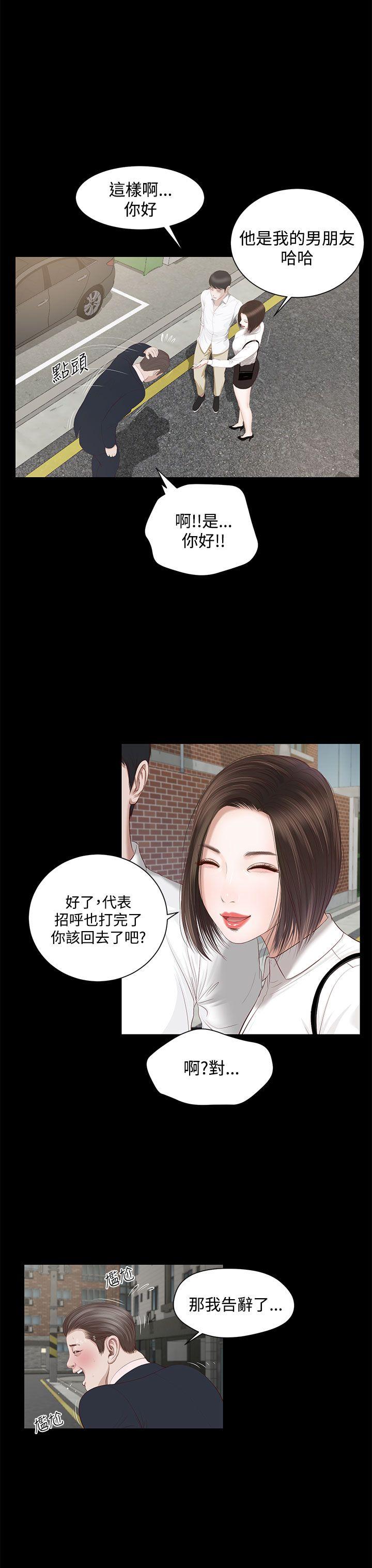 [韩国漫画] 流浪猫 爱情,巨乳大奶#[42P]-17